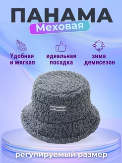 Отзыв на 