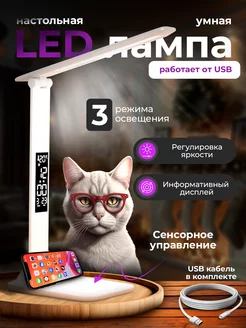 Отзыв на 