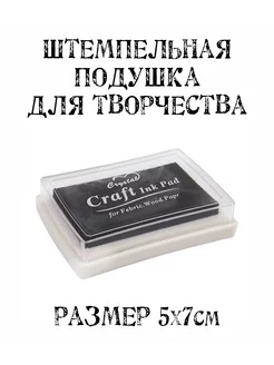 Отзыв на 
