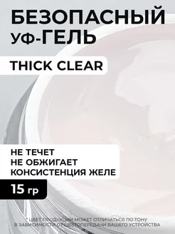 Отзыв на 