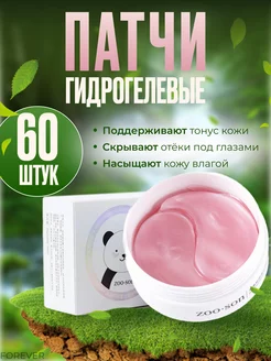 Отзыв на 