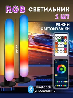 Скидка на Светильник RGB светодиодный led лампа настольная с пультом