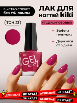 Отзыв на 