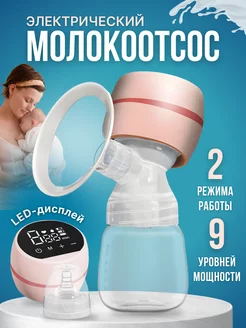 Отзыв на 