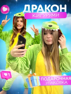 Отзыв на 