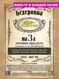 Отзыв на 