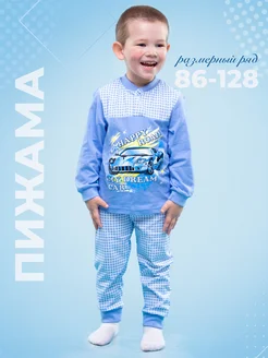 Распродажа .