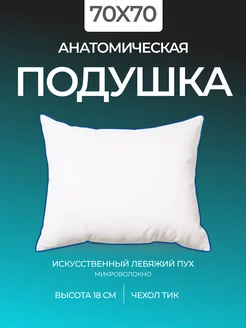 Отзыв на 