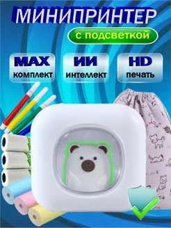 Отзыв на 