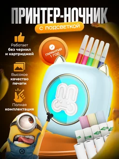 Отзыв на 