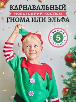 Отзыв на 
