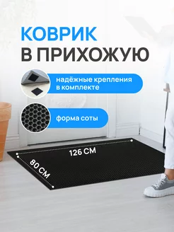 Отзыв на 