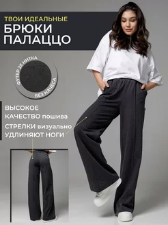 Отзыв на 