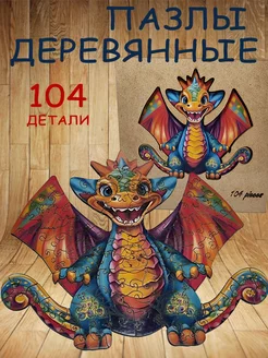 Распродажа .