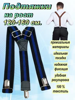 Отзыв на 