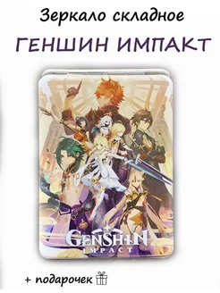Отзыв на 