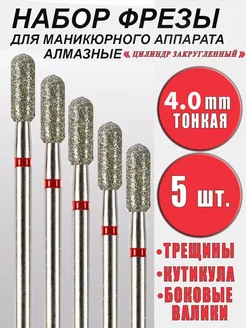 Отзыв на 