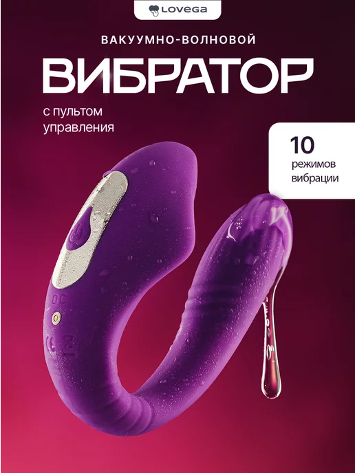 Отзыв на 
