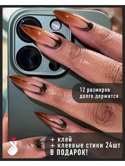 Отзыв на 