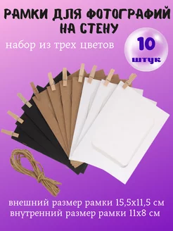 Отзыв на 