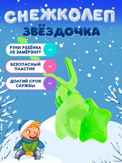 Отзыв на 