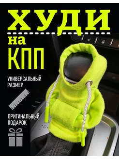 Отзыв на 