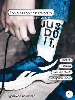 Скидка на Носки высокие Nike