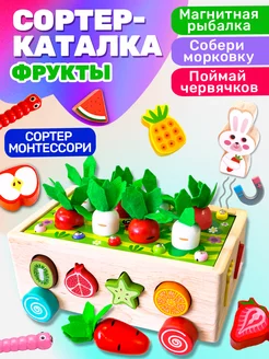 Скидка на Развивающая игрушка из дерева для малышей. Сортер-каталка