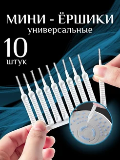 Распродажа .