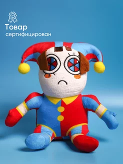 Распродажа 
