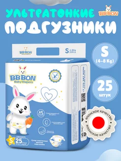 Скидка на Подгузники для детей Размер S (4-8 кг), 25 шт