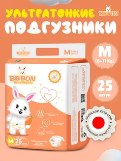 Скидка на Подгузники для детей Размер M (6-11кг), 25 шт