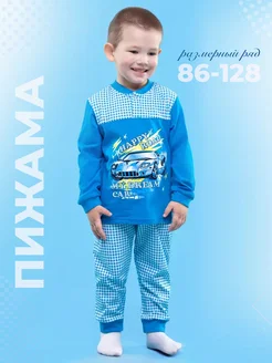 Распродажа .