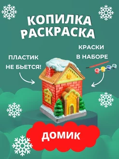 Распродажа .