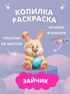 Отзыв на 