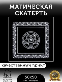 Отзыв на 