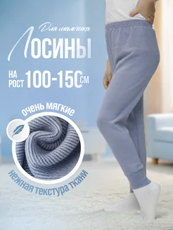 Отзыв на 
