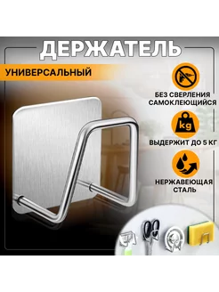 Отзыв на 