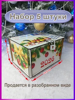 Отзыв на 