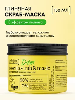 Отзыв на 