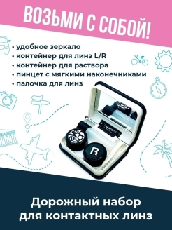 Отзыв на 
