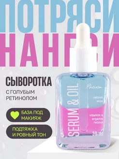 Распродажа .