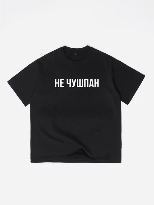 Отзыв на 