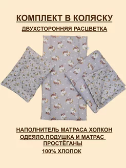 Отзыв на 