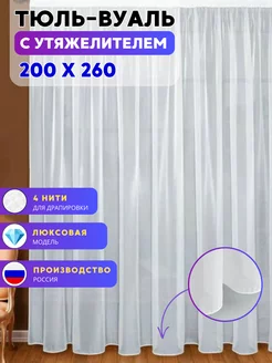 Распродажа .