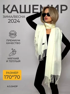 Отзыв на 