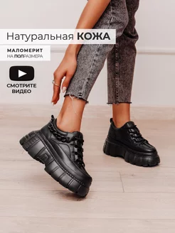 Отзыв на 