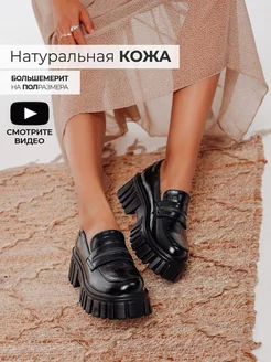 Отзыв на 