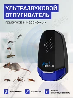 Отзыв на 