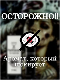 Отзыв на 